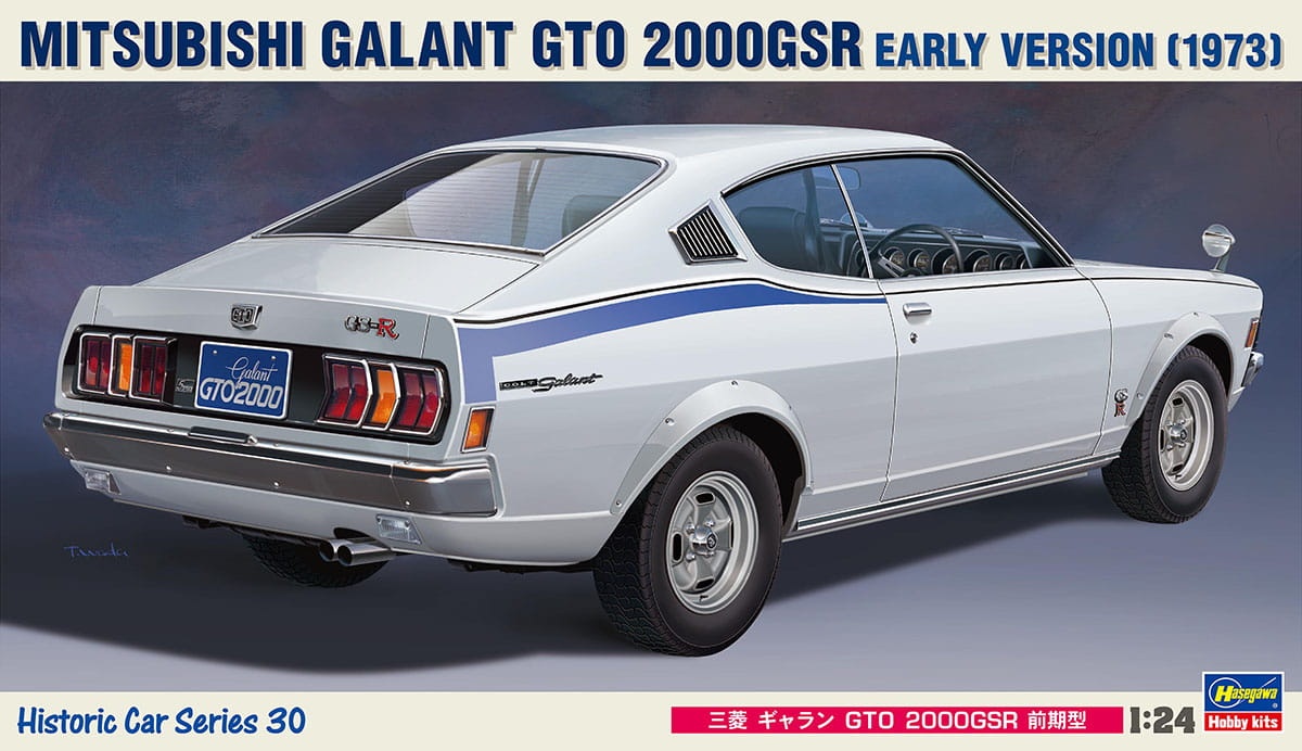 Zdjęcie główne produktu Mitsubishi Galant GTO 2000GSR 1:24 Hasegawa HC30