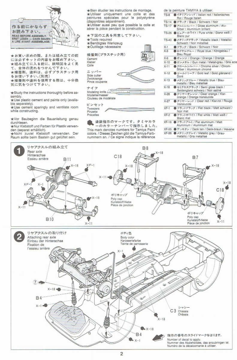 Zdjęcie dodatkowe produktu Toyota Supra MK4 1:24 Tamiya 24123