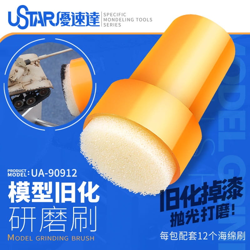 Zdjęcie dodatkowe produktu Gąbka do weatheringu (Model Aging Effect Sponge) U-Star 90912