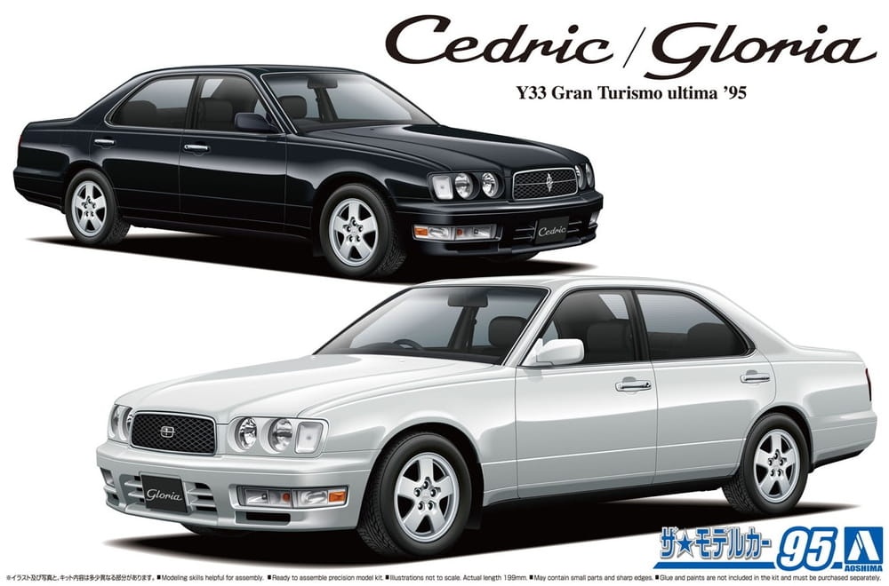 Nissan Y33 Cedric/Gloria Gran Turismo Ultima '95 1:24