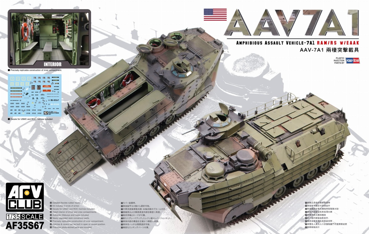 Zdjęcie główne produktu Amphibious Assault Vehicle-7A1 RAM /RS W/EAAK 1:35 AFV Club 35S67