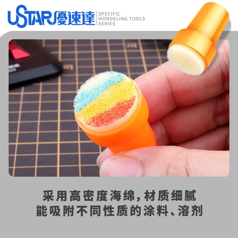 Zdjęcie dodatkowe produktu Gąbka do weatheringu (Model Aging Effect Sponge) U-Star 90912
