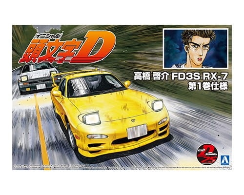 Zdjęcie główne produktu Mazda RX-7 FD3S (Initial D) 1:24 Aoshima 056219