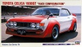 Zdjęcie dodatkowe produktu Toyota Celica 1600GT (Race) 1:24 Hasegawa HC16