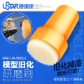 Zdjęcie dodatkowe produktu Gąbka do weatheringu (Model Aging Effect Sponge) U-Star 90912