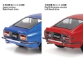 Zdjęcie dodatkowe produktu Nissan Fairlady 240Z Street-Custom 1:24 Tamiya 24367