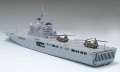 Zdjęcie dodatkowe produktu LST-4001 Ohsumi (JMSDF, Japoński Okręt Obronny) 1:700 Tamiya 31003
