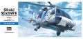 Zdjęcie główne produktu SH-60J Seahawk 1:72 Hasegawa D13