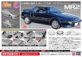 Zdjęcie dodatkowe produktu Toyota MR2 (AW11) 1:24 Hasegawa HC45