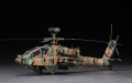 Zdjęcie dodatkowe produktu AH-64D Apache Longbow (JGSDF) 1:48 Hasegawa PT42