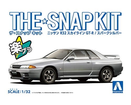 Nissan Skyline R32 GT-R (Spark Silver) SNAP KIT 1:32 Aoshima 063569