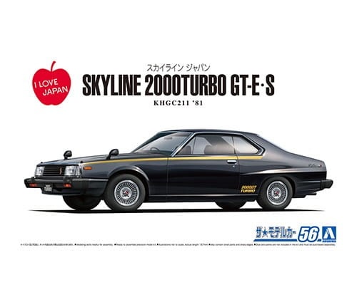 Nissan Skyline 2000TURBO GT-E S '81 1:24 Aoshima 061084