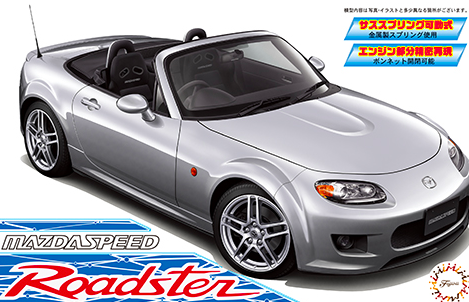 Mazdaspeed Roadster (MX-5) 1:24 Fujimi 046334