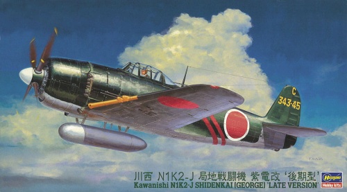 割引購入 Kawanishi N1K2-J Shiden Kai (George) 1:48 Hasegawa JT73 トリートメント