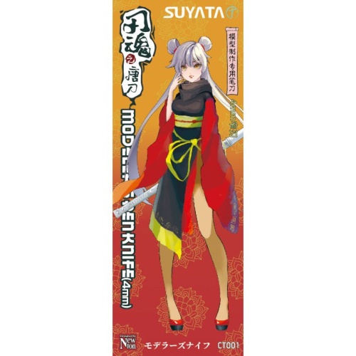 Modeler's Pen Knife - Tang Broadsword - Suyata CT-001
