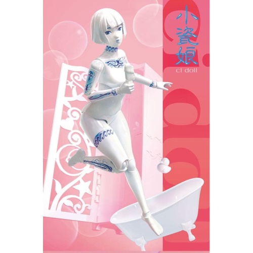 CI Doll Suyata CN-001