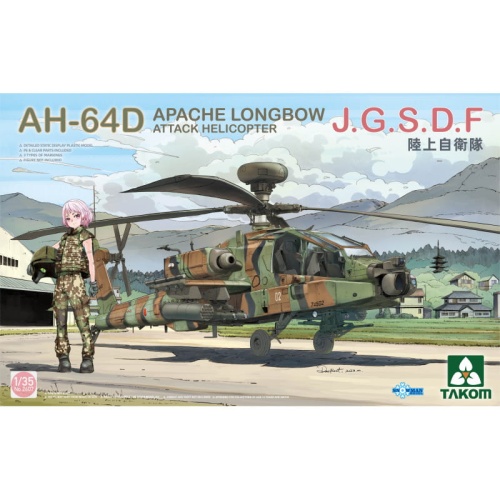 AH-64D Apache Longbow Attack Helicopter JGSDF 1:35 Takom 2607