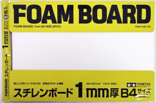 Foam Board 1mm B4 Size (6pcs.) Tamiya 70196