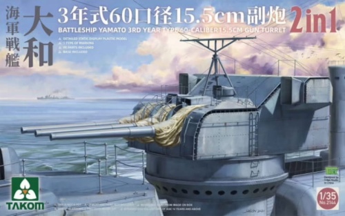 Battleship Yamato 15.5 cm/60 3rd Year Type Gun Turret 1:35 Takom 2144