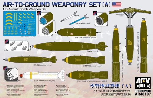 Air-to-Ground weaponry set (A) US Aircraft Bomb Weapon Set 1:48 AFV Club AR48107