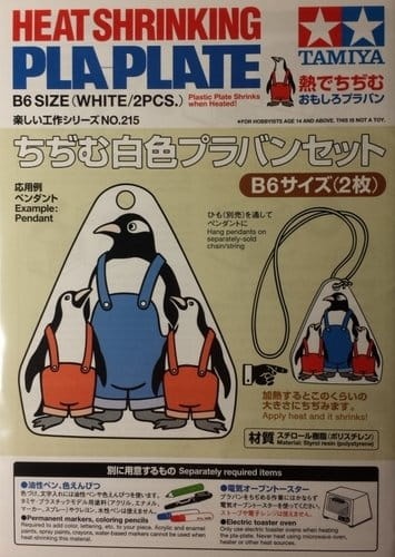 Heat Shrinking Pla-Plate B6 Size - White, 2pcs Tamiya 70215