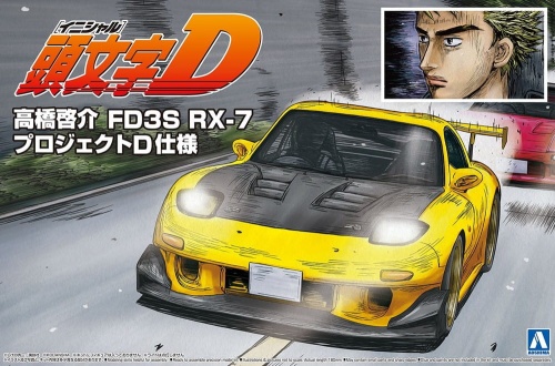 Mazda RX-7 FD3S Initial D Keisuke Takahashi Battle version 1:24 Aoshima 056202