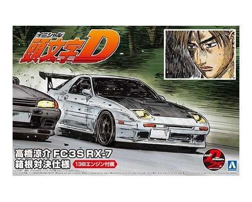Mazda RX-7 FC3S 1:24 Initial D Ryosuke Takahashi Battle version Aoshima 059623