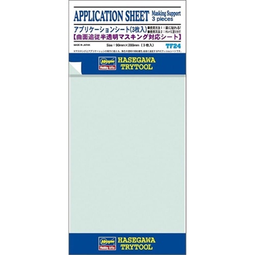 Application Sheet Hasegawa TF24