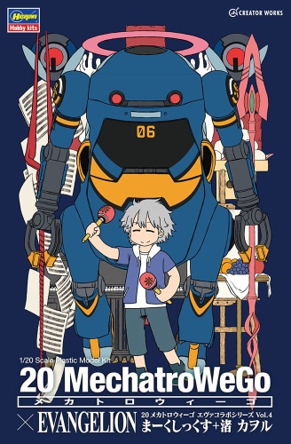 20 Mechatro We Go Evangelion 1:20 Hasegawa SP510