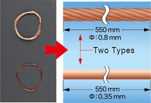 Brass Wire Set (55mm) Trumpeter 06628