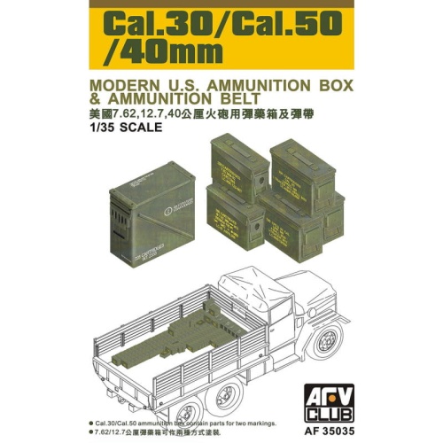 30 and 50 Caliber Ammo Boxes 1:35 AFV Club 35035