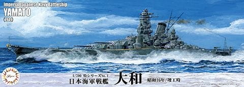 IJN Battleship Yamato (1941) 1:700 Fujimi 433677