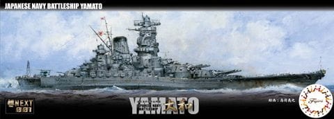 IJN Battleship Yamato 1:700 Fujimi 460567