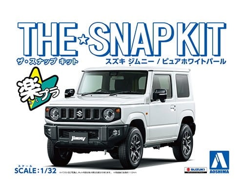 Suzuki Jimny Pure White Pearl SNAP KIT 1:32 Aoshima 058176