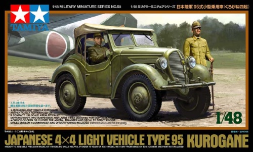Kurogane (Japoński Pojazd Lekki 4x4) 1:48 Tamiya 32558
