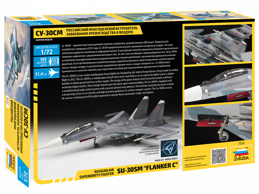 Zdjęcie dodatkowe produktu Su-30SM Flanker-C 1:72 Zvezda 7314