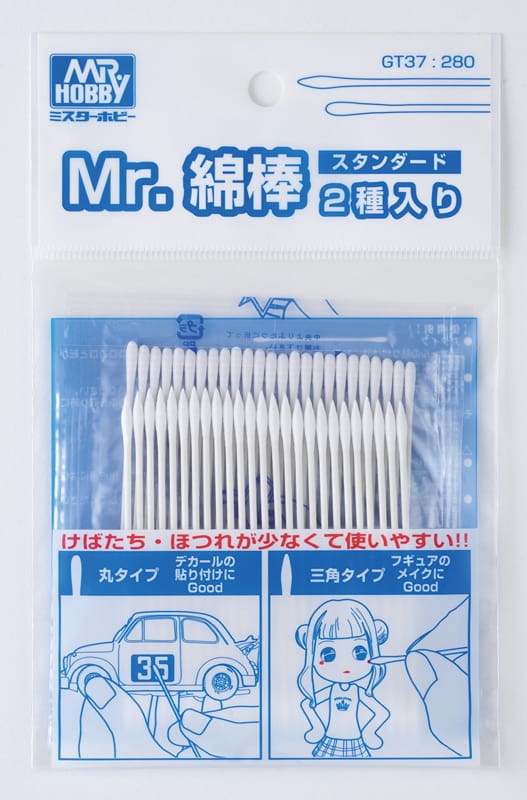 Zdjęcie główne produktu Waciki bawełniane (50szt.) Mr. Hobby GT-37 Mr. Cotton Swab Set