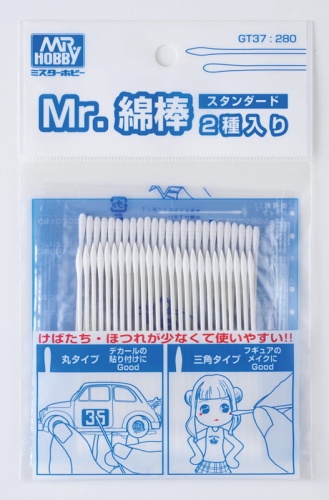 Waciki bawełniane (50szt.) Mr. Hobby GT-37 Mr. Cotton Swab Set