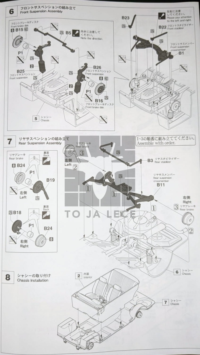 Zdjęcie dodatkowe produktu BMW 2002tii 1:24 Hasegawa HC23
