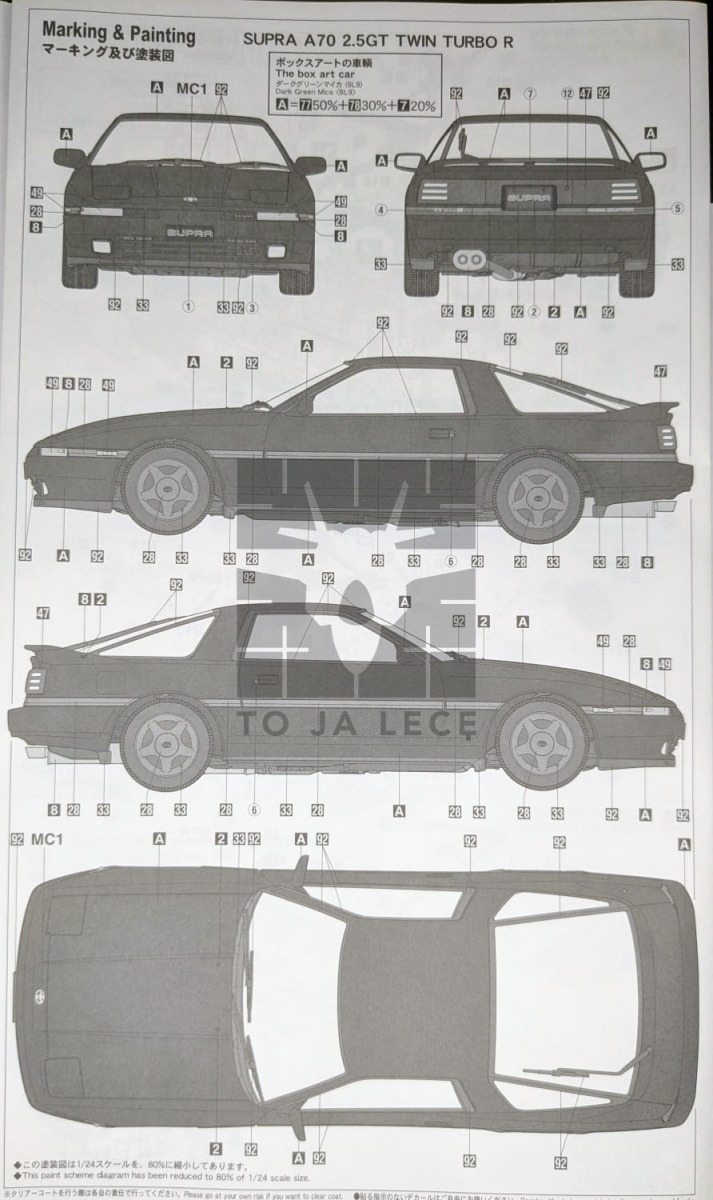Zdjęcie dodatkowe produktu Toyota Supra A70 2.5GT Twin Turbo R '90 1:24 Hasegawa 20538