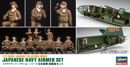 Japońska marynarka wojenna 1:72 Hasegawa X72-16