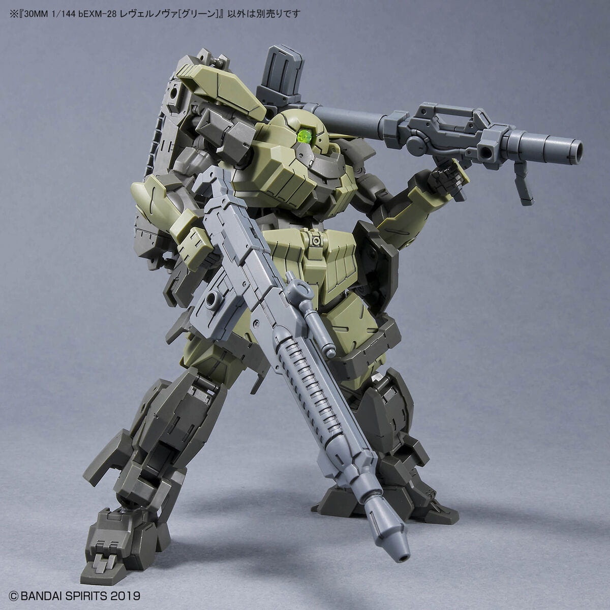 Zdjęcie dodatkowe produktu Gunpla Revernova (Green) bEXM-28 30MM 1:144