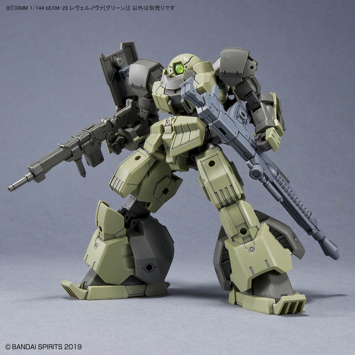 Zdjęcie dodatkowe produktu Gunpla Revernova (Green) bEXM-28 30MM 1:144