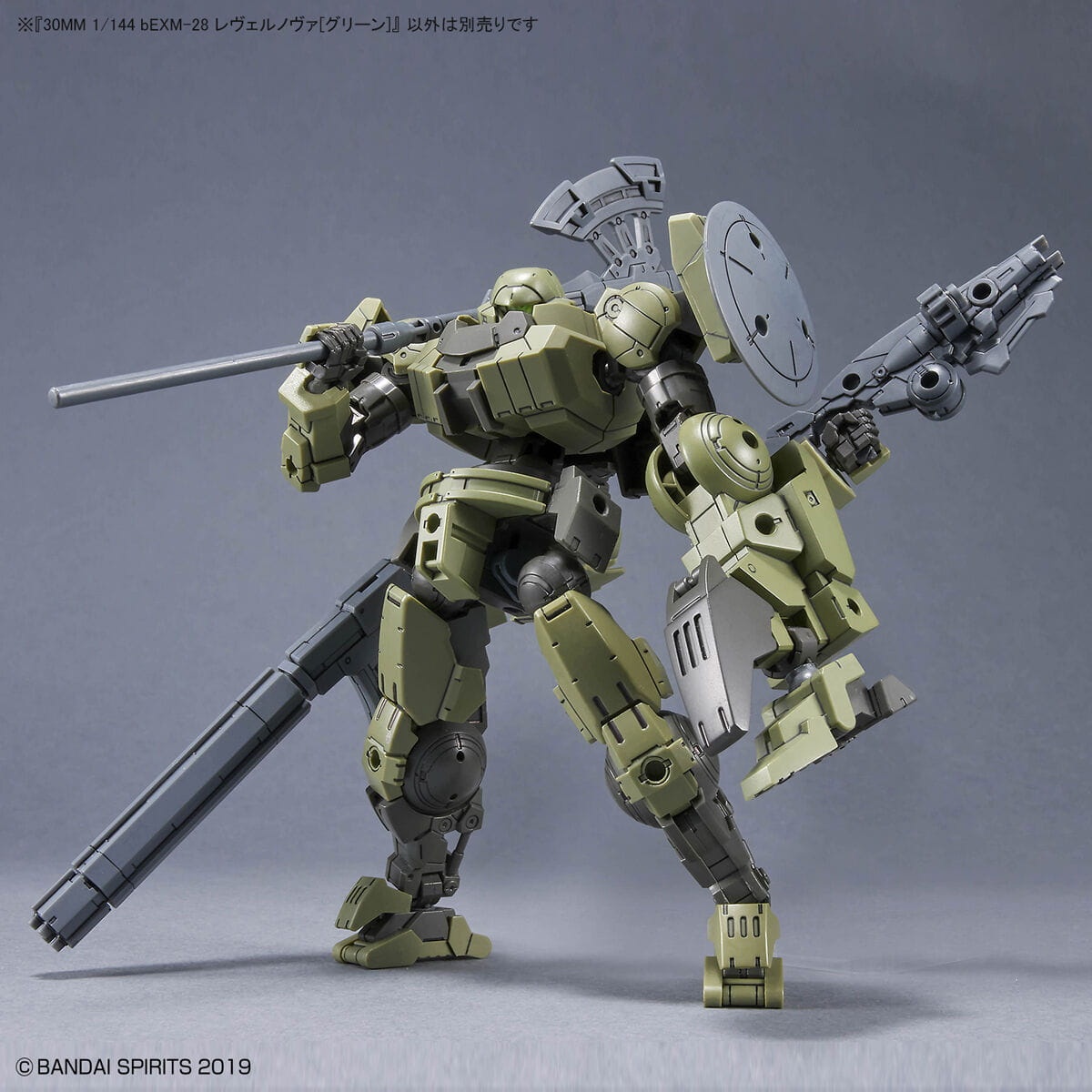 Zdjęcie dodatkowe produktu Gunpla Revernova (Green) bEXM-28 30MM 1:144