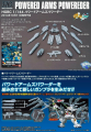 Zdjęcie dodatkowe produktu Gunpla Powered Arms Powereder HG 1:144