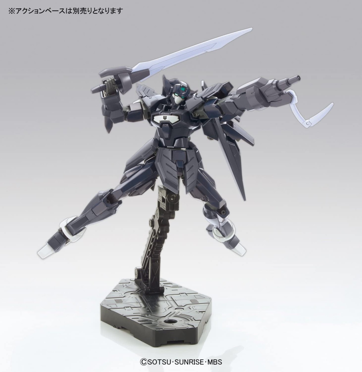 Zdjęcie dodatkowe produktu Gunpla BMS-005 G-Xiphos HGAGE 1:144