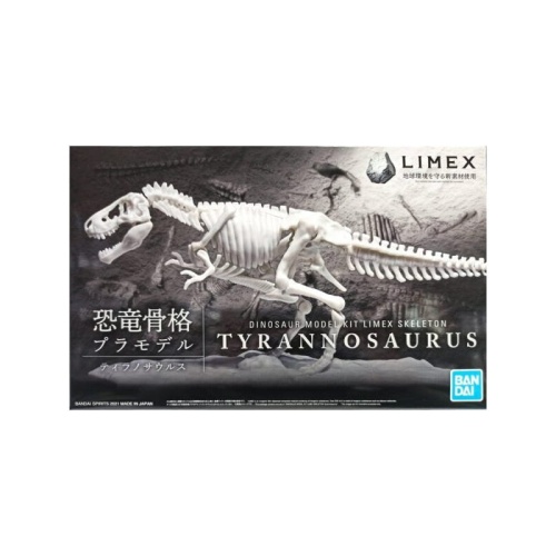 Szkielet Tyranozaura (Dinozaur) Bandai 61659 Tyrannosaurus
