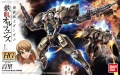 Zdjęcie dodatkowe produktu Gunpla STH-14s Hyakuri HGI-BO 1:144