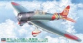 Zdjęcie główne produktu Aichi D3A1 Type 99 Carrier Bomber 1:48 Hasegawa JT55