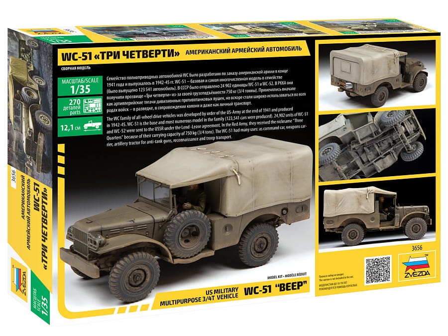 Zdjęcie dodatkowe produktu Dodge WC-51 BEEP (3/4T) 1:35 Zvezda 3656